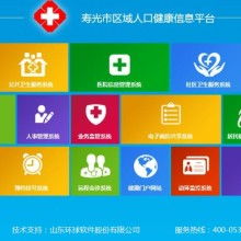 青州物流帮网络科技服务中心 以技术赋能现代物流新发展